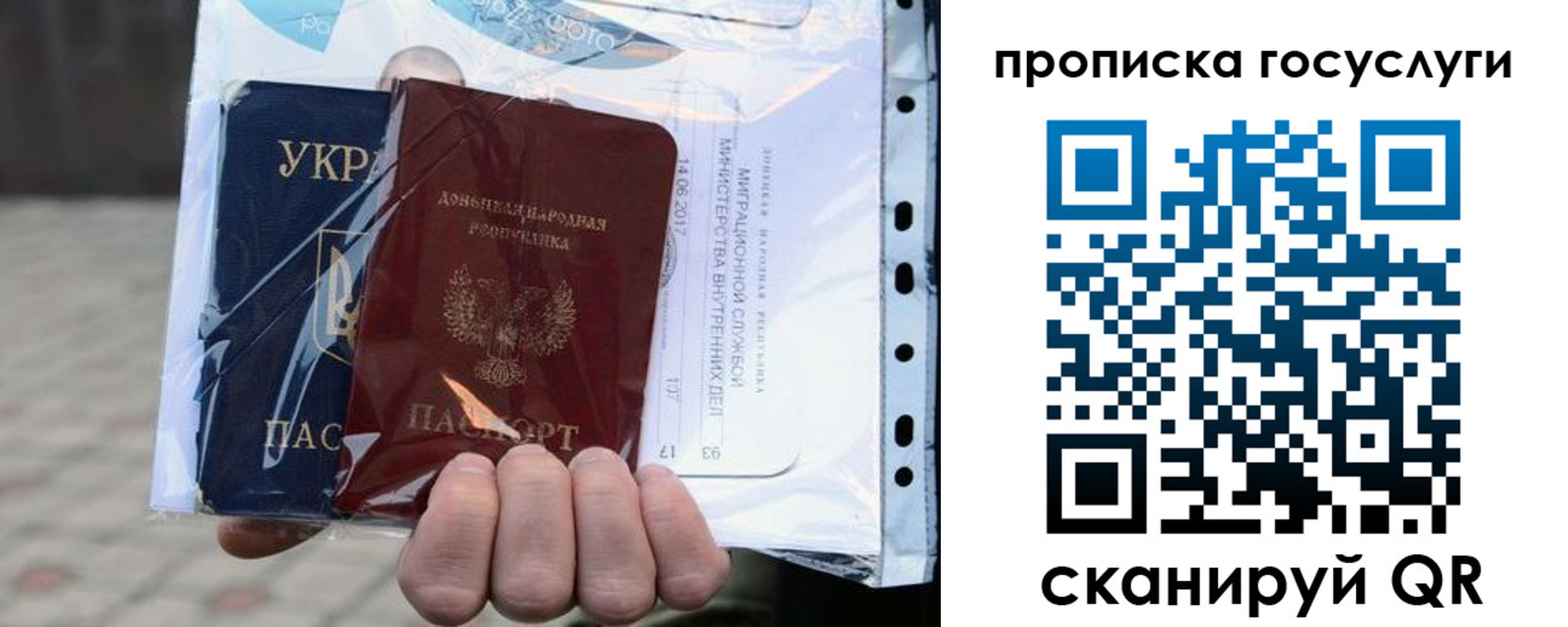 прописка для кредита в Курчалом