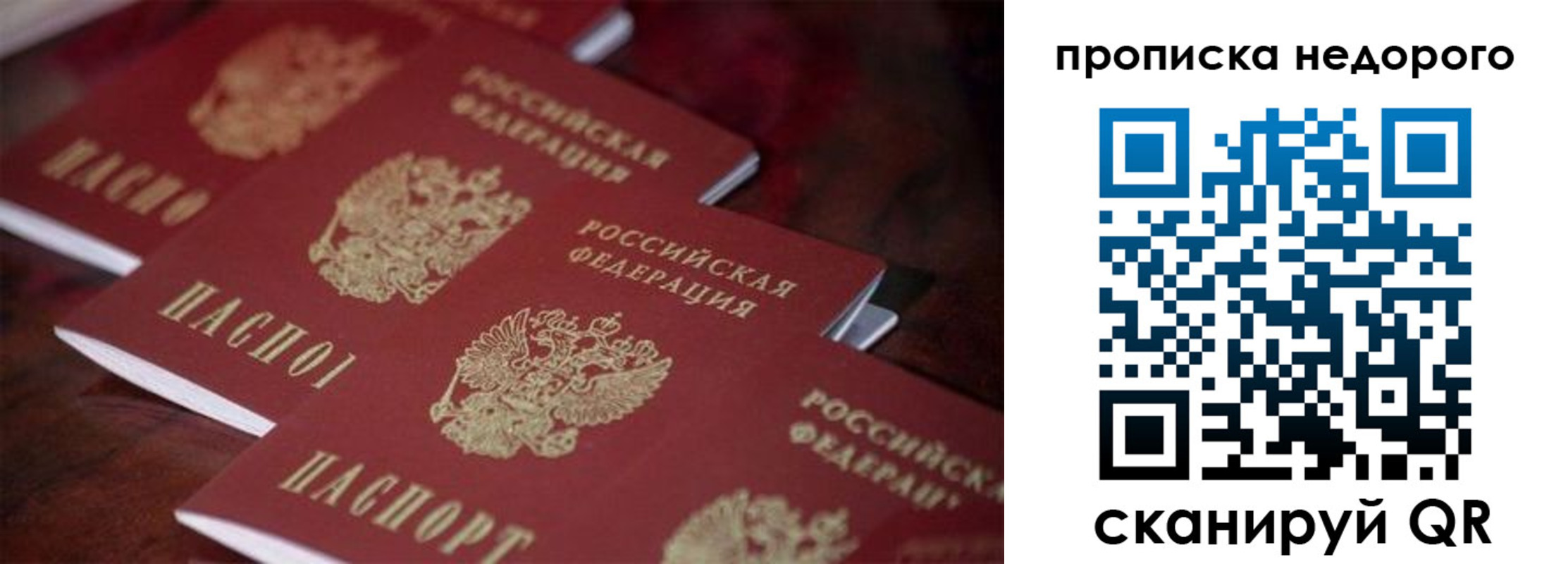 временная регистрация 2025 в Курчалом