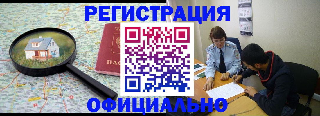 регистрация для школы в Курчалом